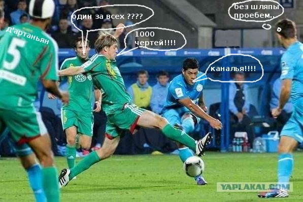 Фотожаба: Найди Боярского