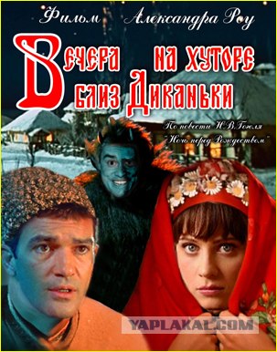 Фотожаба: Если бы они родились в этой стране
