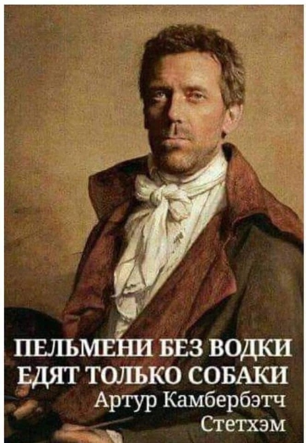 Утро вам не «это»!