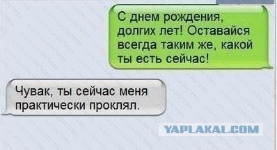 В наши руки попал сенсационный материал