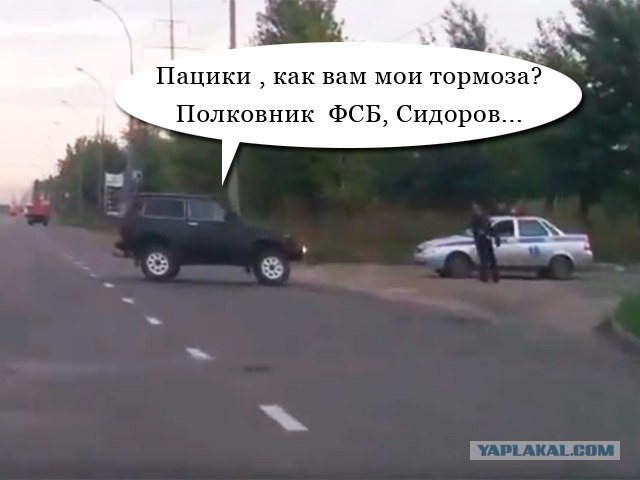 Эффектно остановился по требованию ДПС