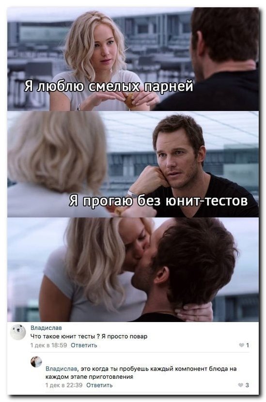 Весёлый полтишок 19.04