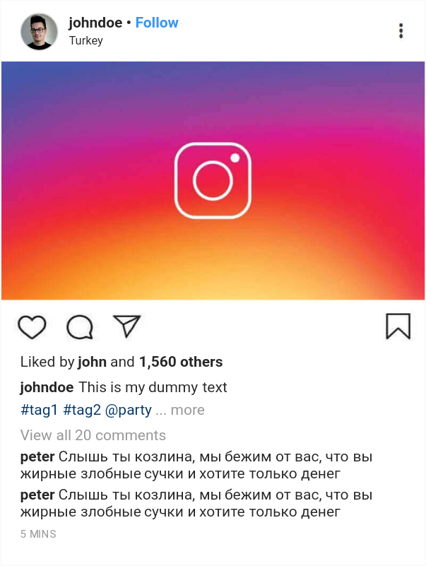 Мужчины, ну как так то