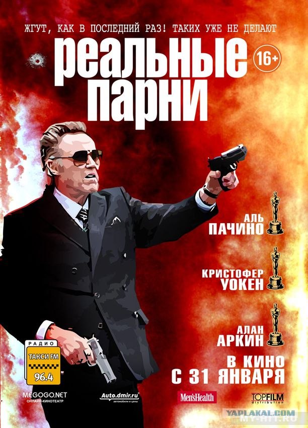 Фильмы, которые стоит смотреть, смотрим сами и советуем другим