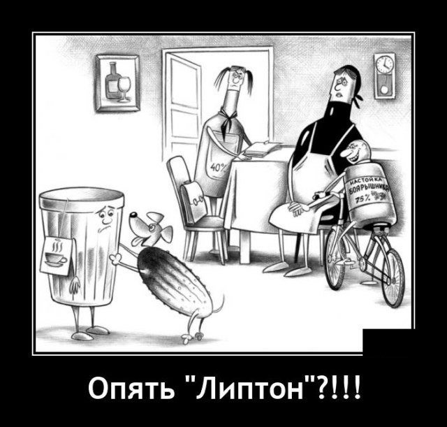 Картинки на вчера