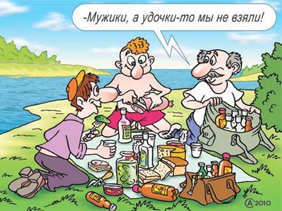 Про рыбалку. Крик души