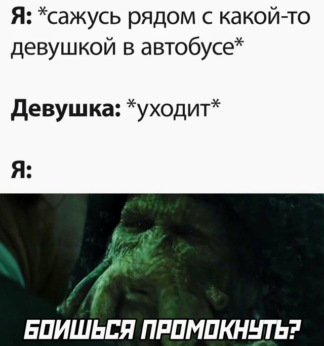 Мем про девочку и маршрутку #маршрутка #автобус 2023 Ржачная маршрутка ВКонтакте