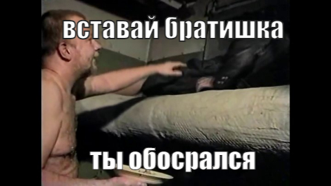 Везде обман! Мужики будьте осторожны!