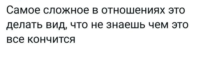 Мозгокекс в текстах