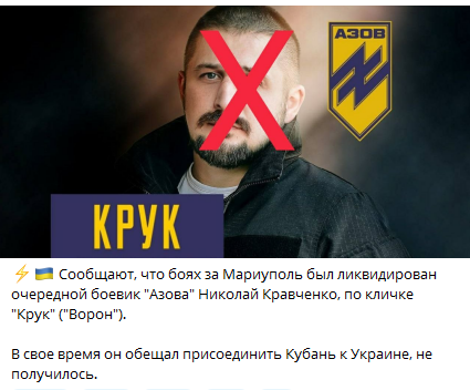 Харьковская группировка ВСУ запросила помощи у Киева