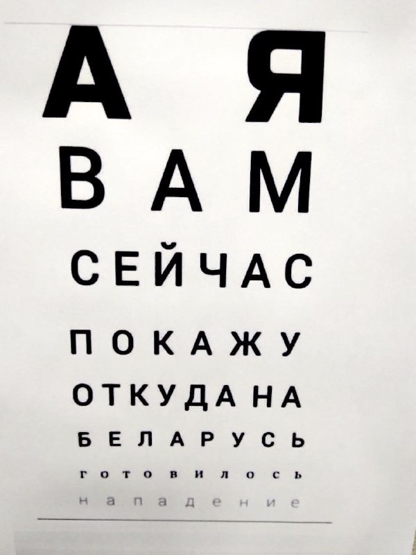 Лукашенко раскрывает карты