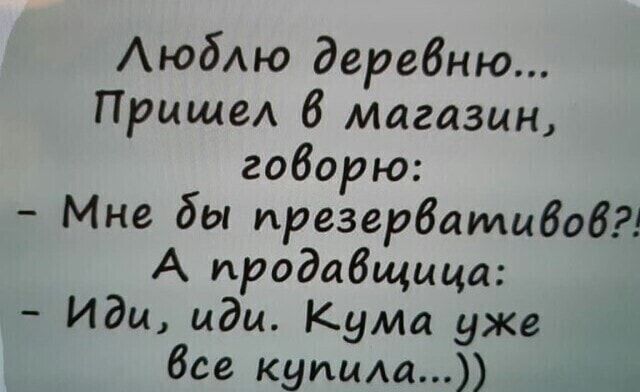 Бэушный джипег