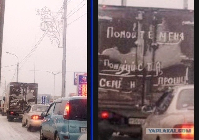 Поездка в Красноярск
