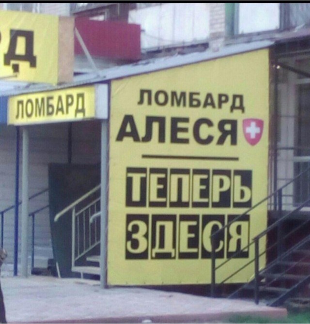 Деградация Лайт