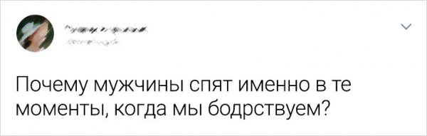 Картинки и мемы для настроения - 21
