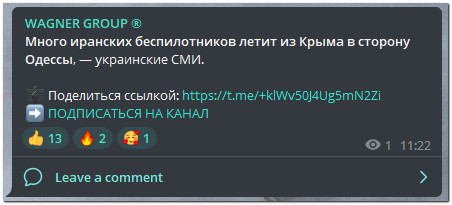 Обстрелы Киева и других городов Украины