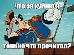 Украинский характер