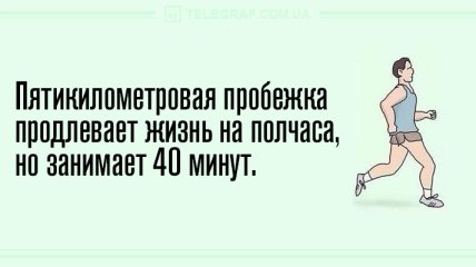 Отмена деградации ІІІ. Околонаучные картинки
