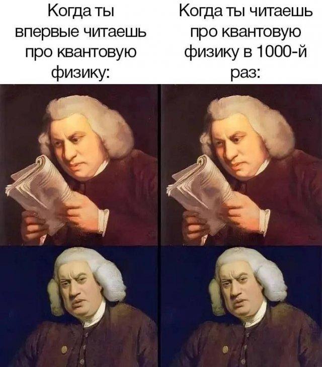Неадекватные
