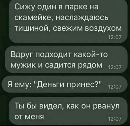 Какие-то бояны в спорадическом порядке