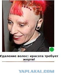 Автодемотиватор на ЯПе
