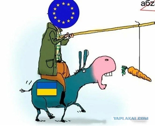 Армения сообщила о желании вступить в ЕС
