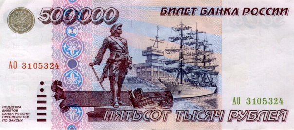 Добрые вещи из лихих 90х