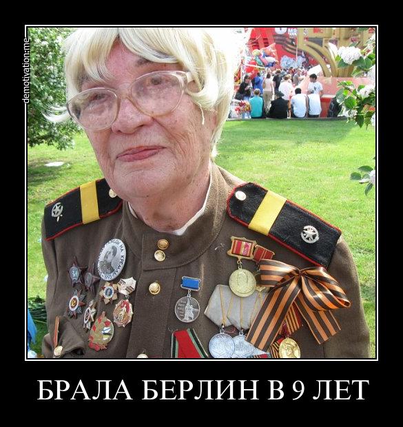 Липовые награды