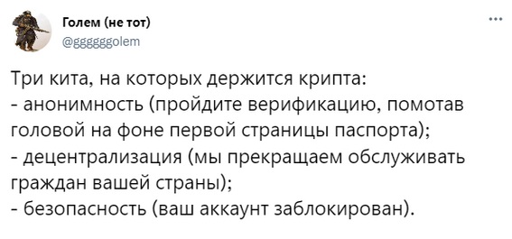 Коротко о криптобиржах