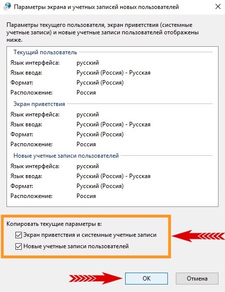 Обзор Windows 11 LTSC — почти идеальная ОС для современных ПК