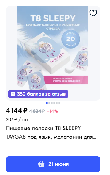 Девушки, запоминаем лайфхак, чтобы высыпаться
