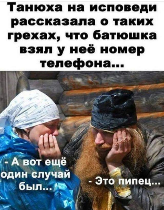 Завалялось тут случайно немного забавных картинок