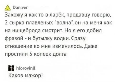 Заключительные баяны на этой неделе