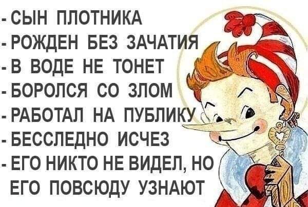 Так себе картинки 30.10.24