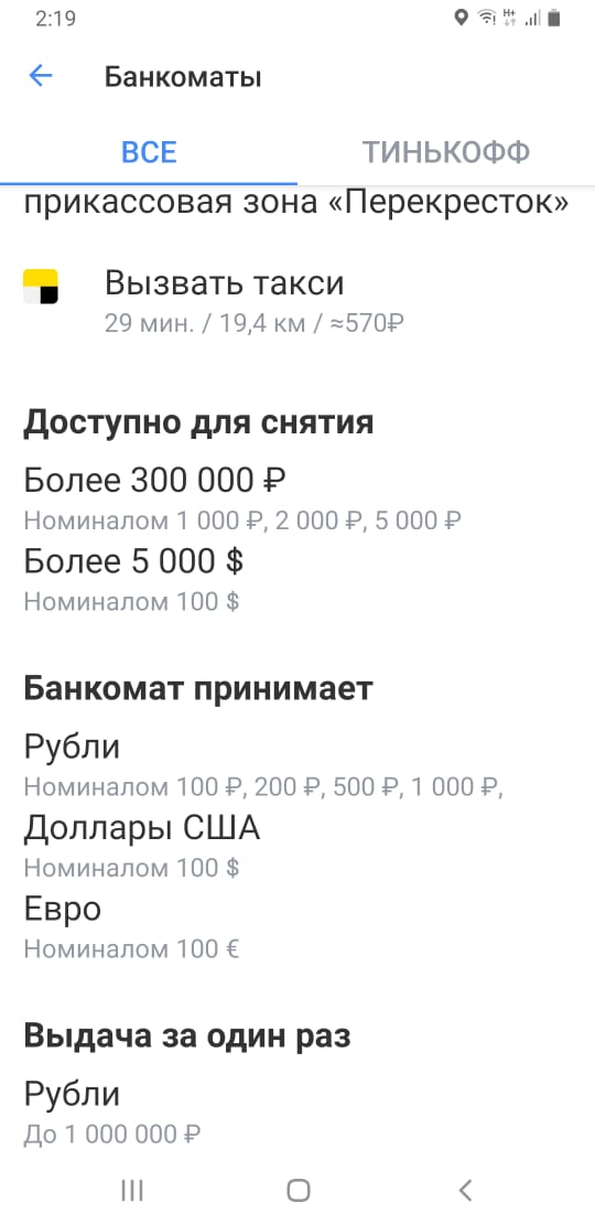 NYT: Байден разрешил наносить удары дальнобойным оружием США по территории РФ