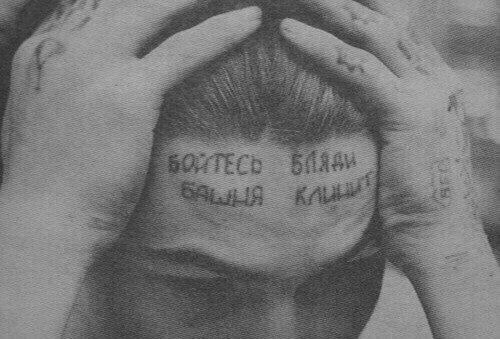 Всем кто хочет сделать тату