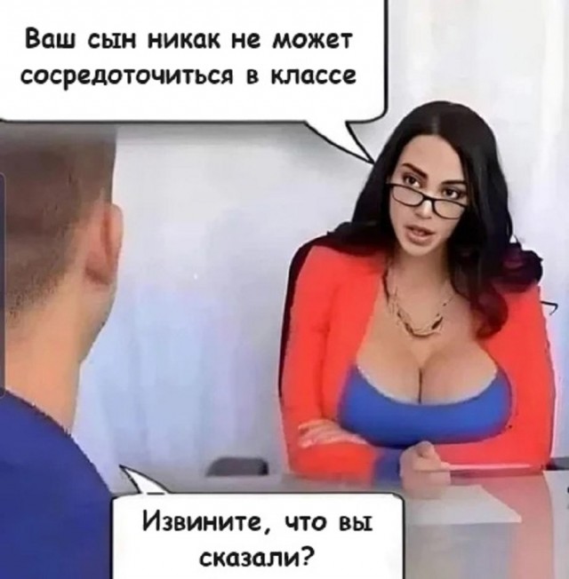 Никаких купальников