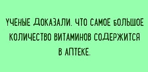 Губит людей не пиво