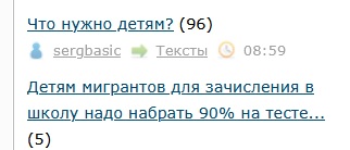 Что нужно детям?⁠⁠
