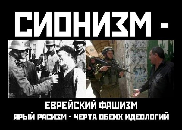 Нацистские миллионы на швейцарских счетах: сын офицера СС и раввин требуют вернуть еврейские деньги