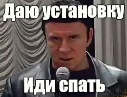 Литболталка