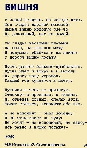 Куча мала 6