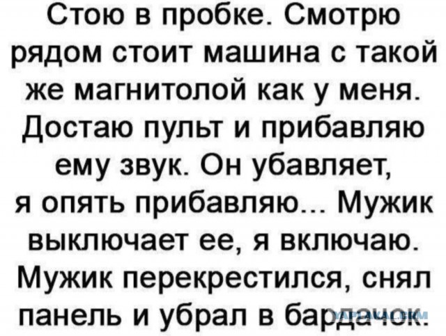 Картинки для деградации 88 (разной степени свежести)