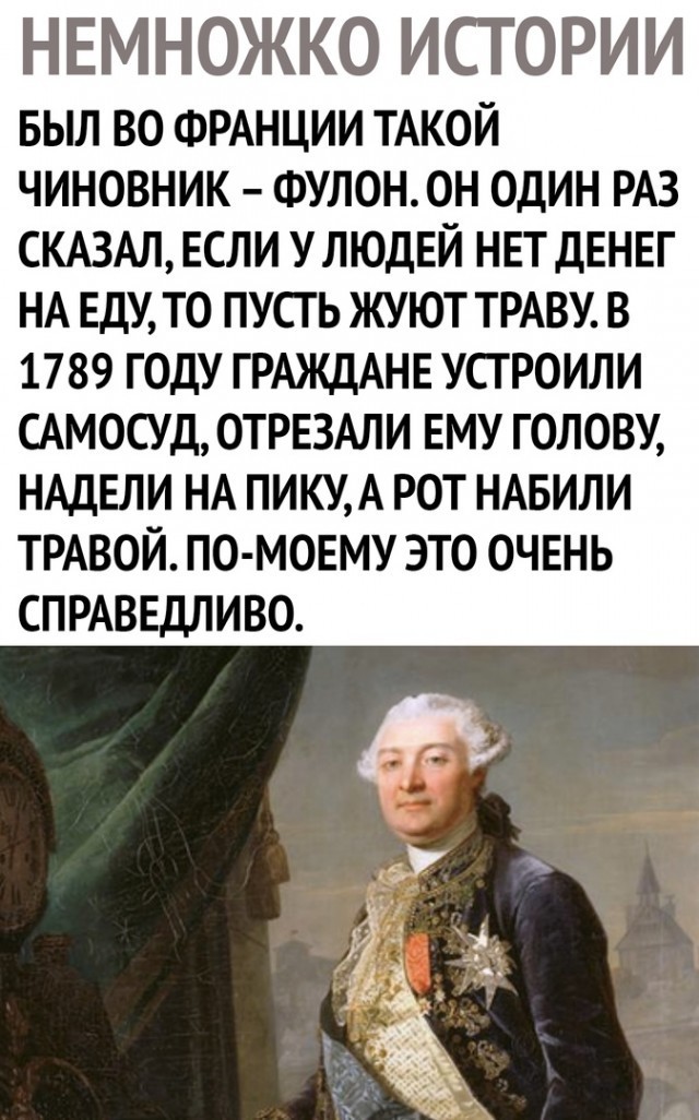 Веселые картинки в пятницу (19.12)
