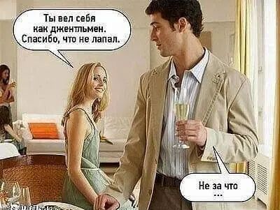Пятничные бояны