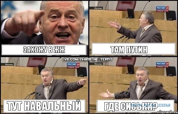 Алексей Навальный признан виновным