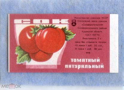 Фотографии из прошлого нашей страны – 138