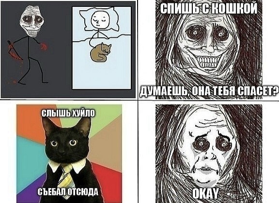 Страшилки ( с картинками )
