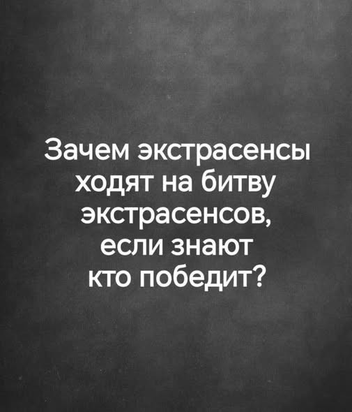 Картинки для деградации 274 (разной степени свежести)