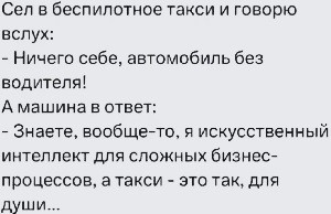 Понедельниковые тРРРидцать тРРРи
